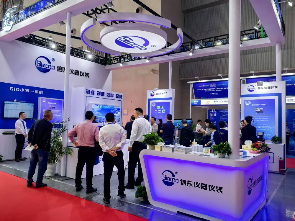 信東儀器儀表（蘇州）股份有限公司與您相約2024年（第26屆）中國國際燃氣、供熱技術(shù)與設備展覽會