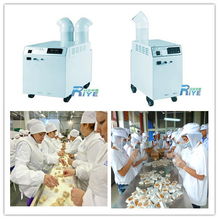 食品烘焙房與烘焙車間的濕度守護者 工業(yè)加濕器品牌與應用指南