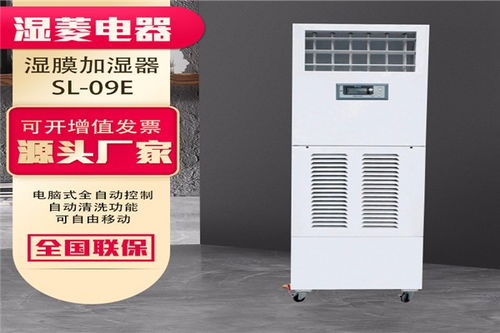 隴西工業(yè)加濕器行業(yè) 廠商選擇與核心解決方案探析